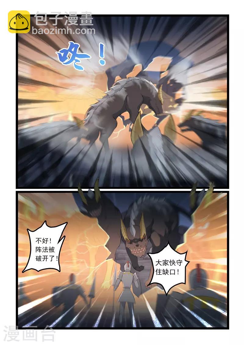 第345话-第351话