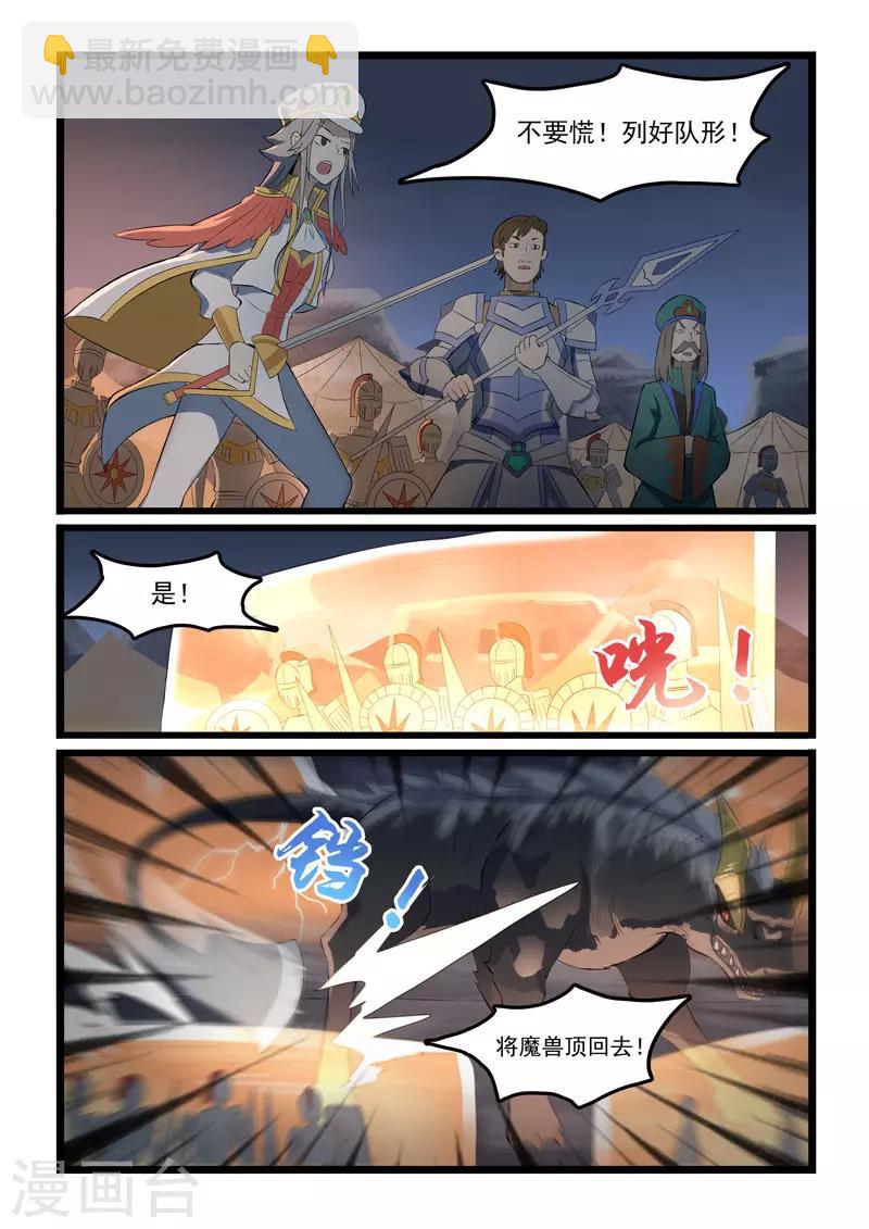 第345话-第351话