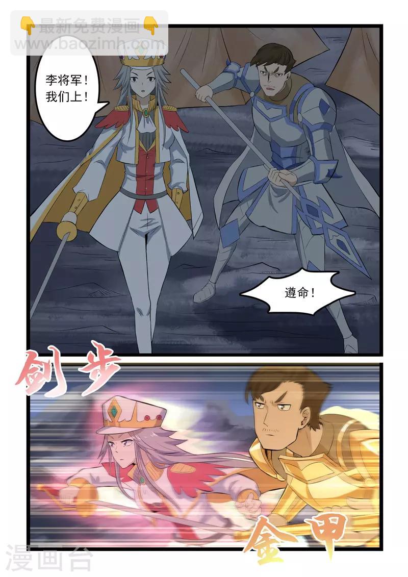 第345话-第351话