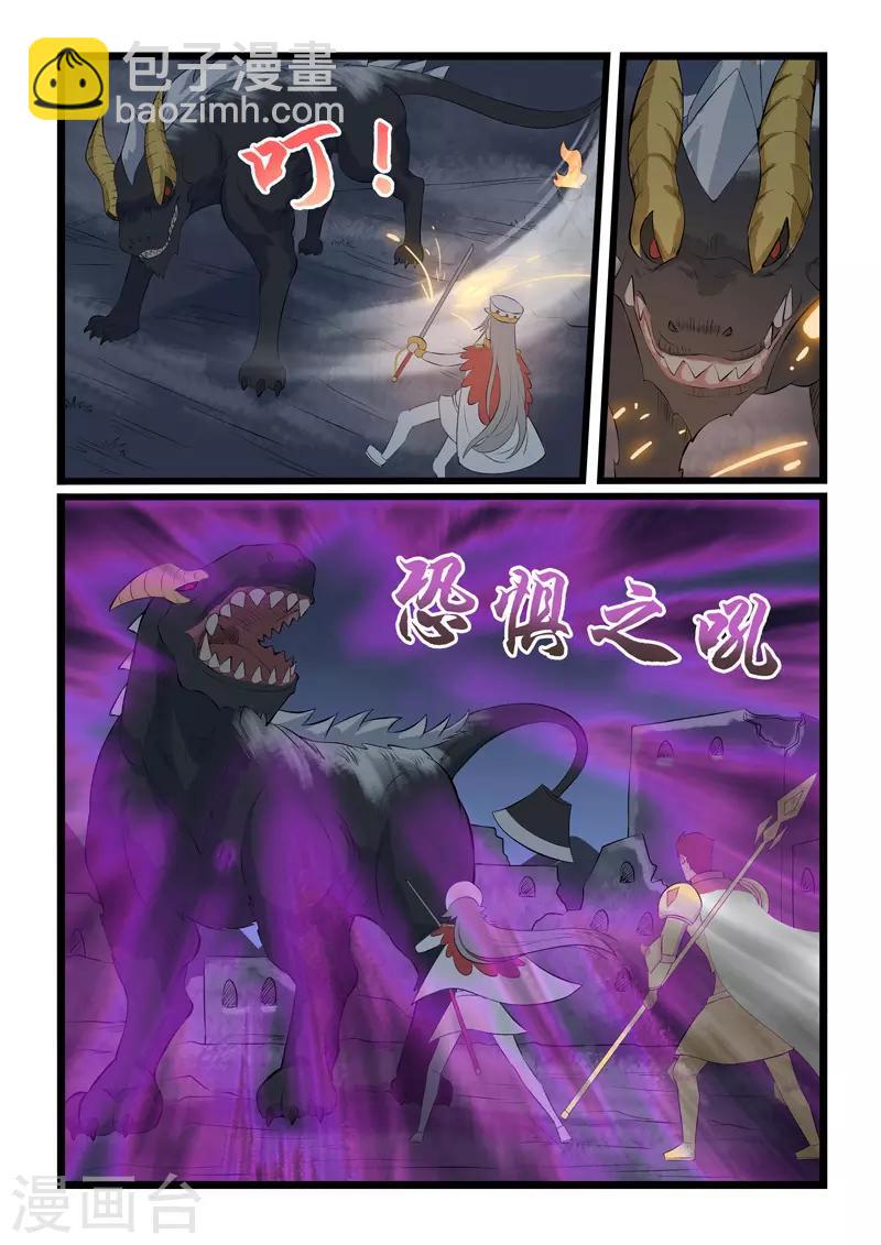 第345话-第351话