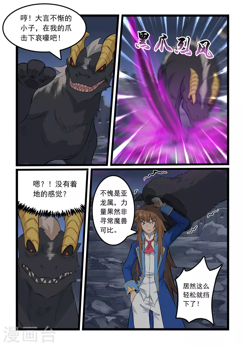 第347话-第353话