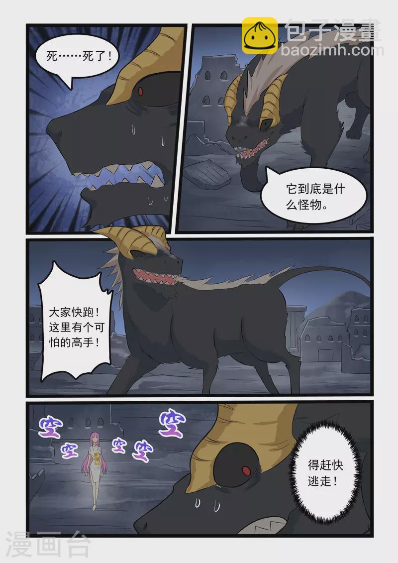 第347话-第353话