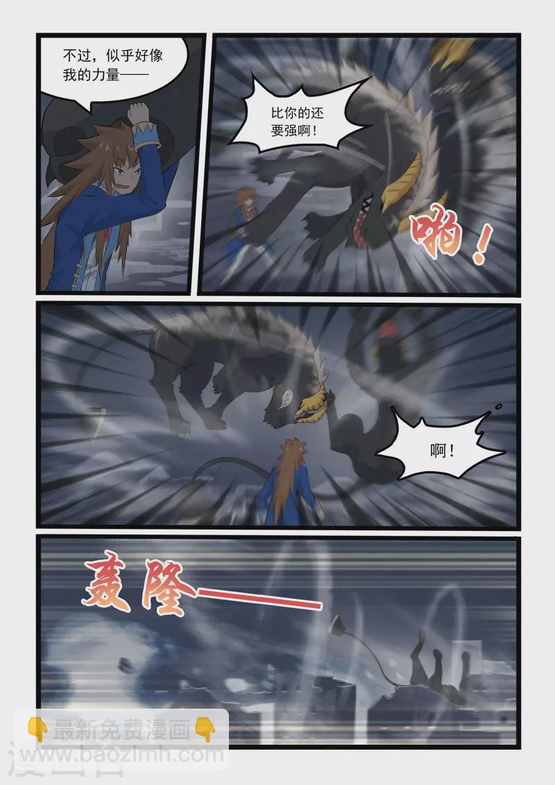 第347话-第353话