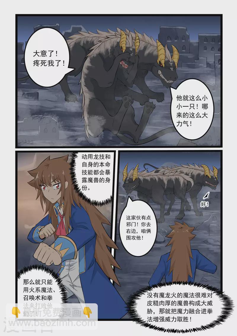 第347话-第353话