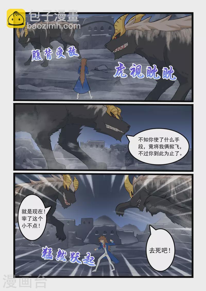 第347话-第353话