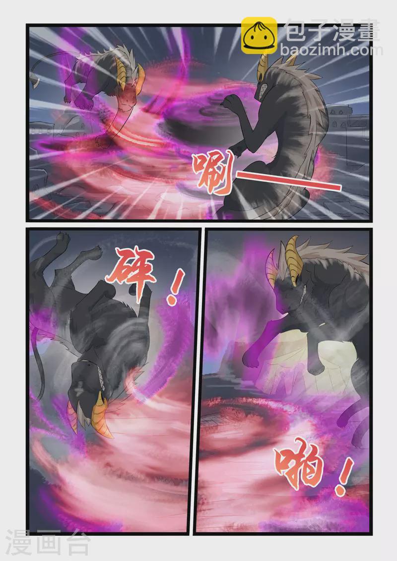 第347话-第353话
