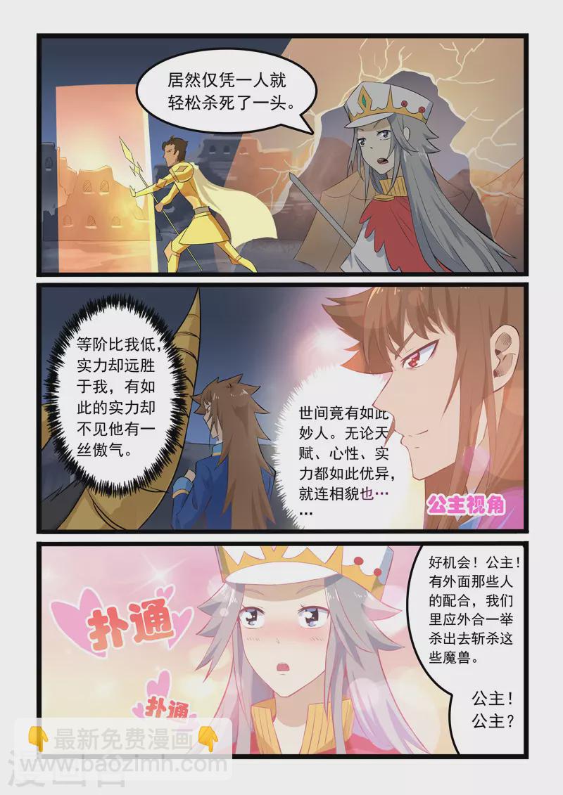 第347话-第353话