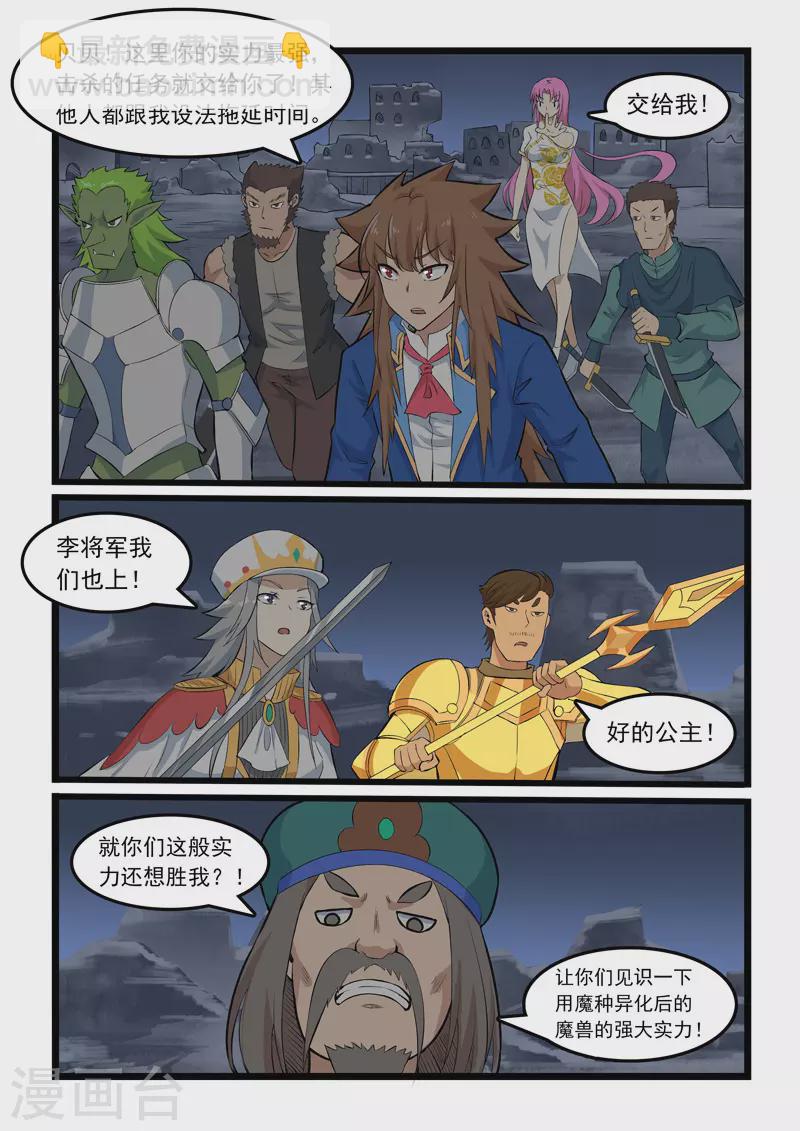 第349话-第355话