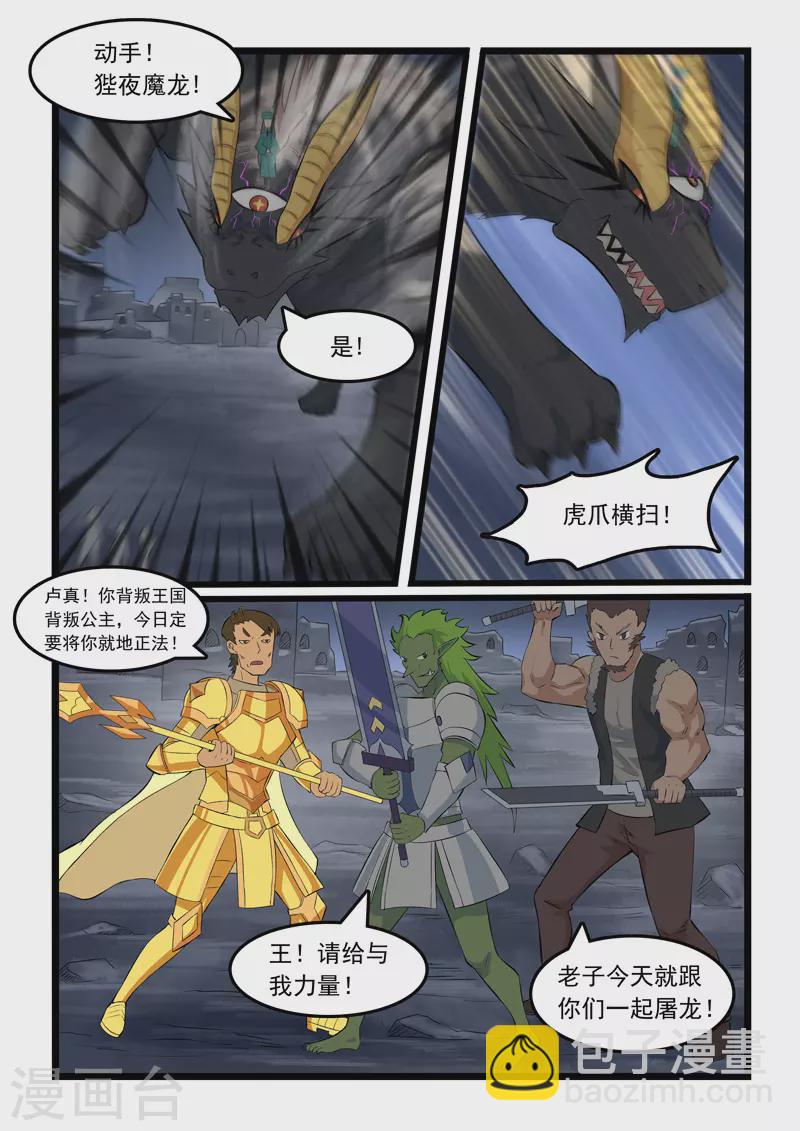 第349话-第355话