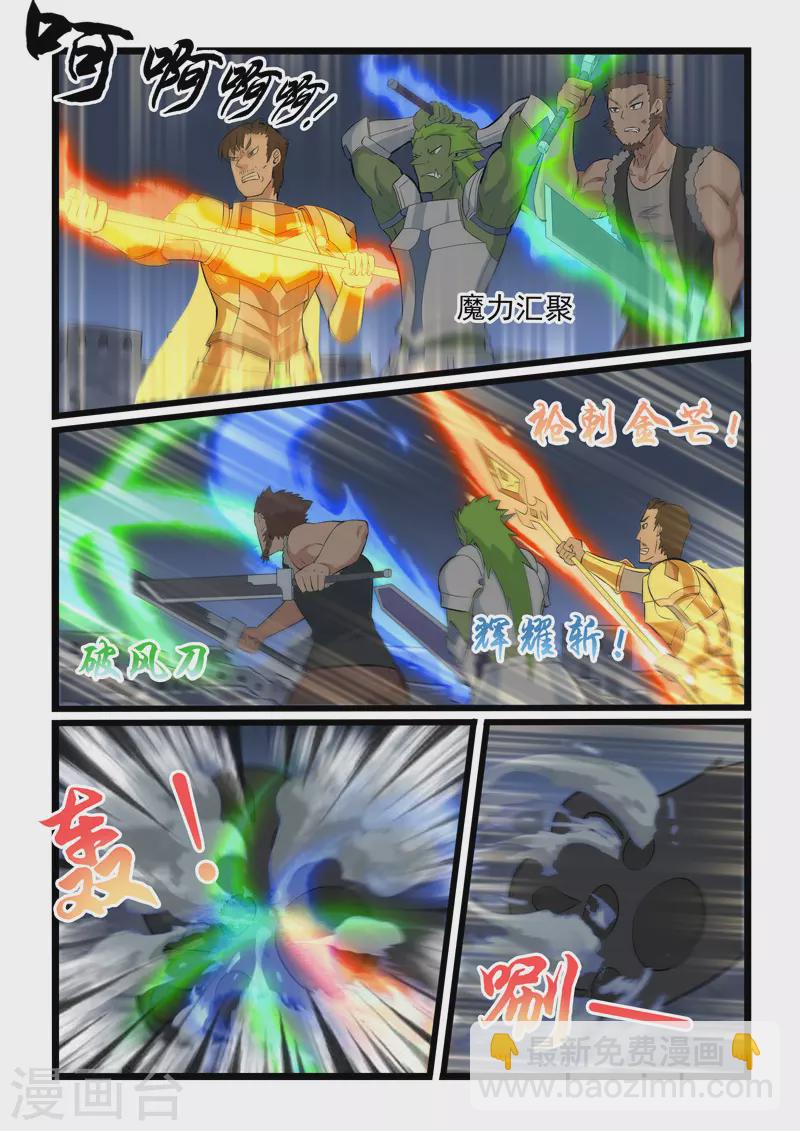 第349话-第355话