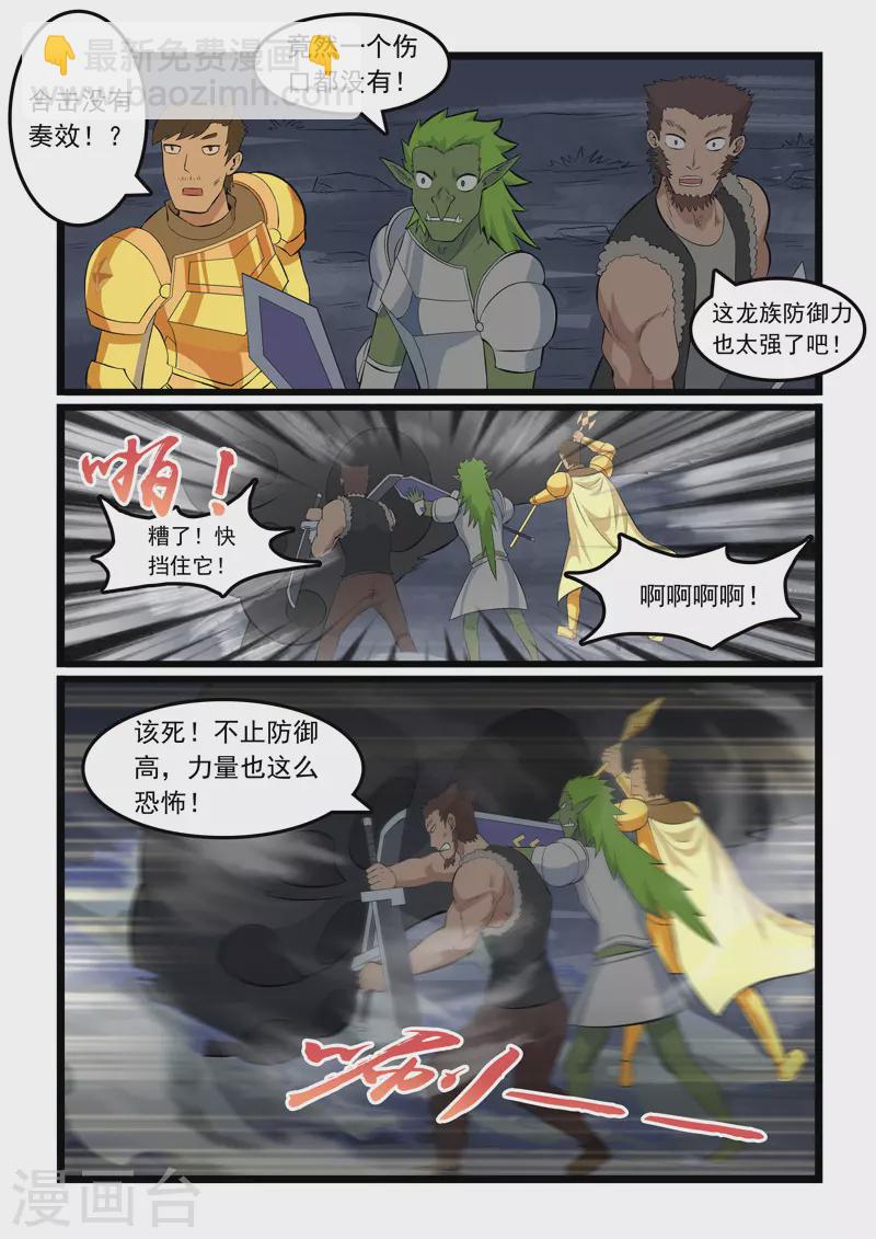 第349话-第355话