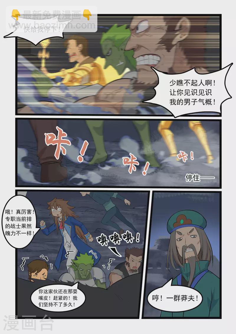 第349话-第355话