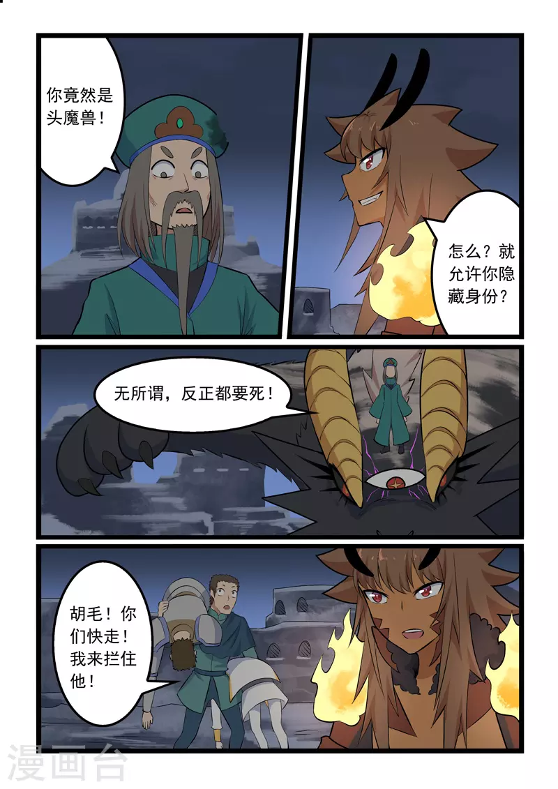第351话-第357话