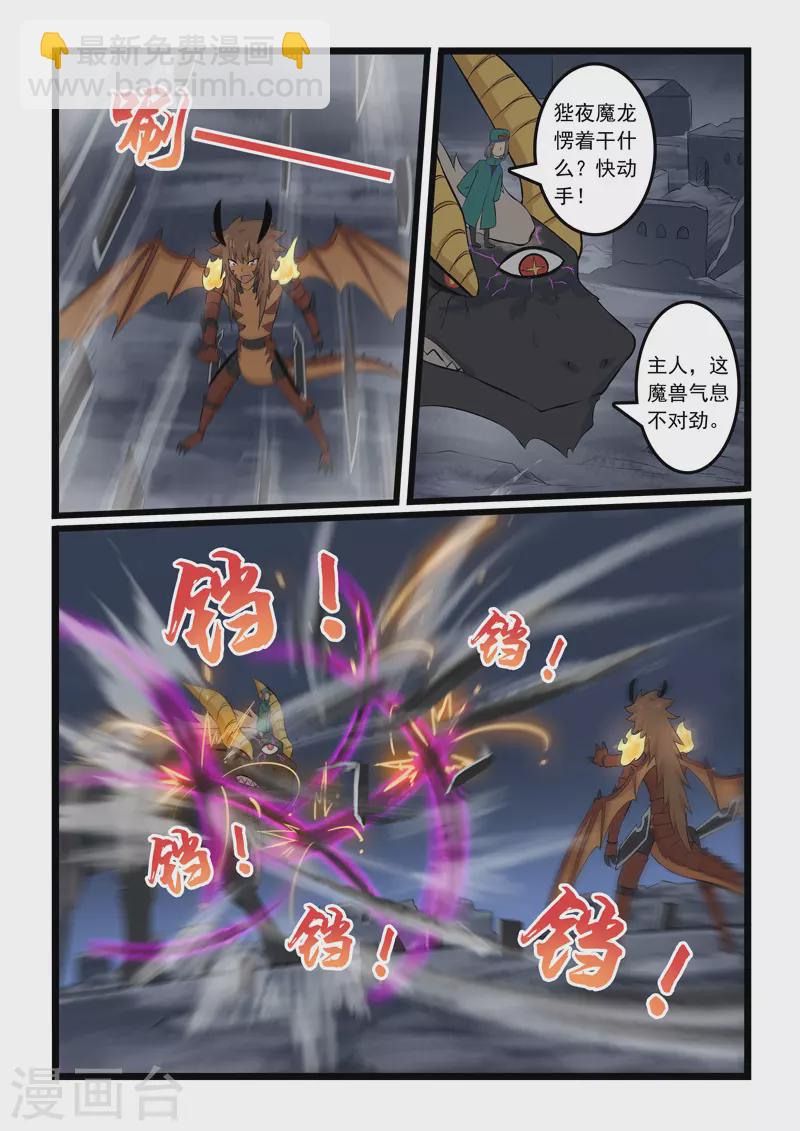 第351话-第357话