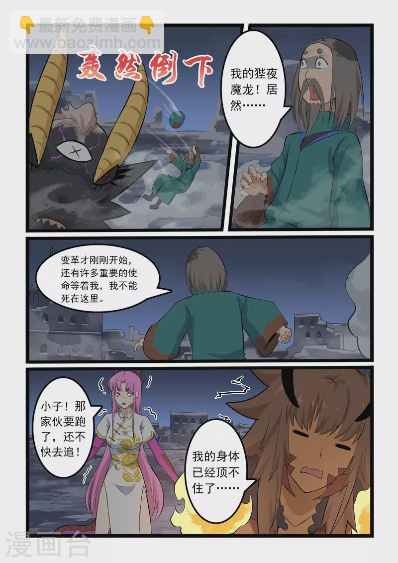 第351话-第357话