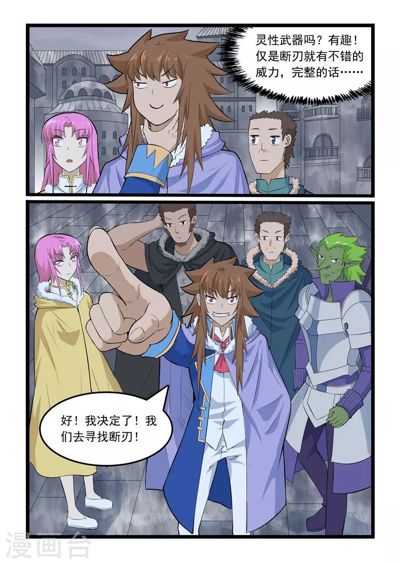 第355话-第361话