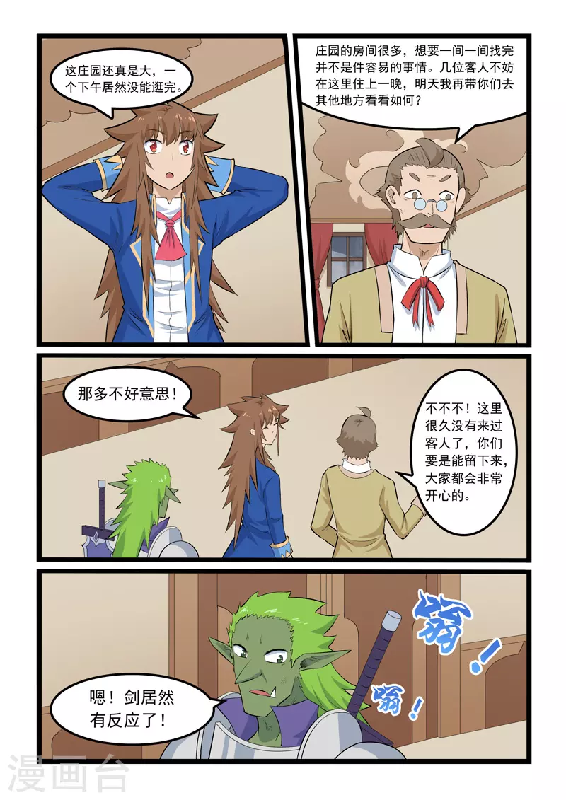 第357话-第363话