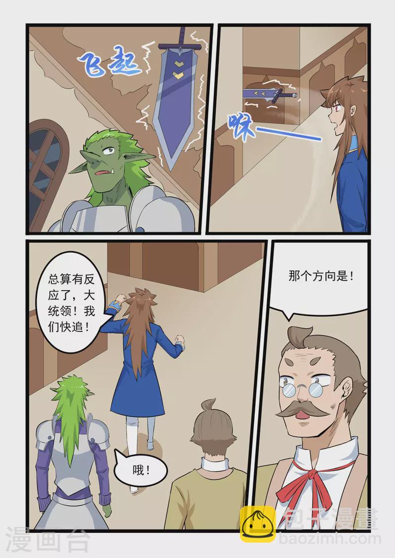 第357话-第363话