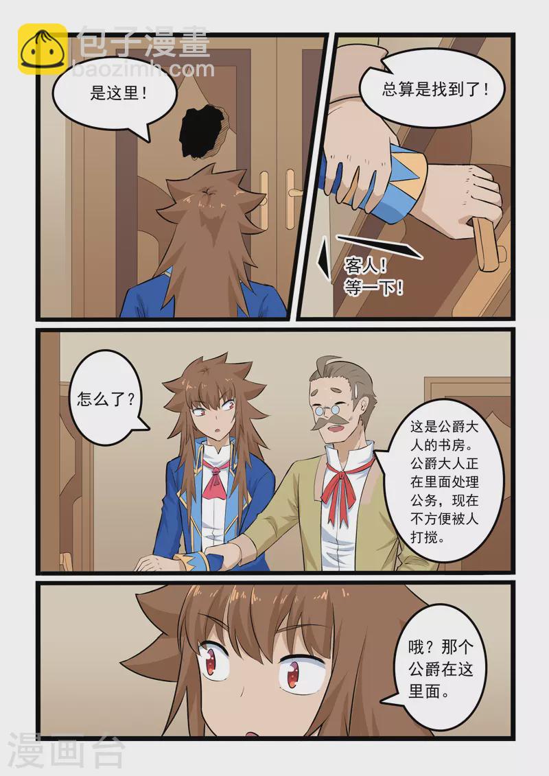 第357话-第363话