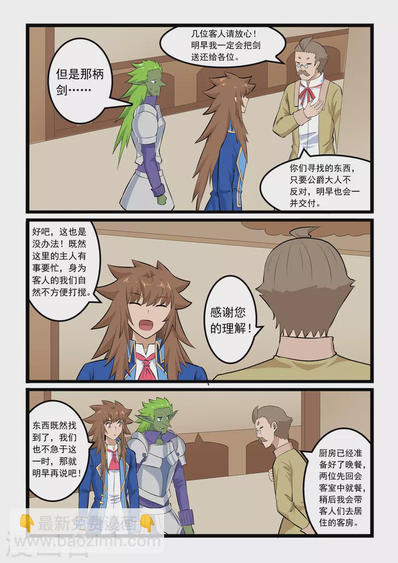 第357话-第363话