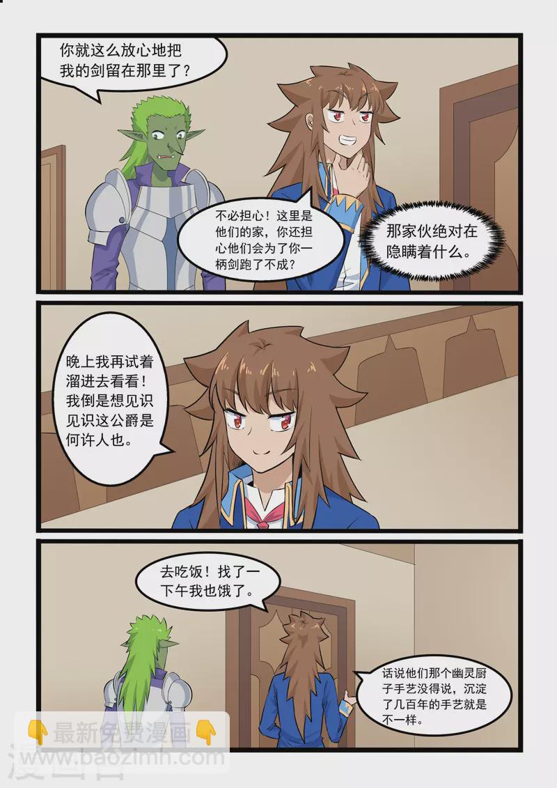 第357话-第363话