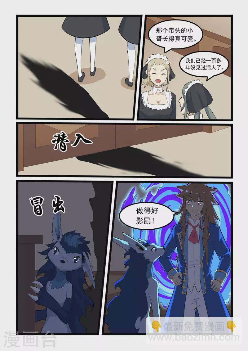 第357话-第363话