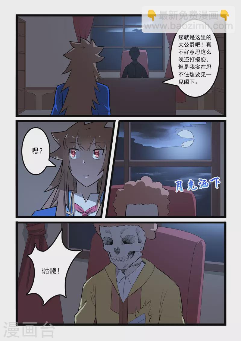 第357话-第363话