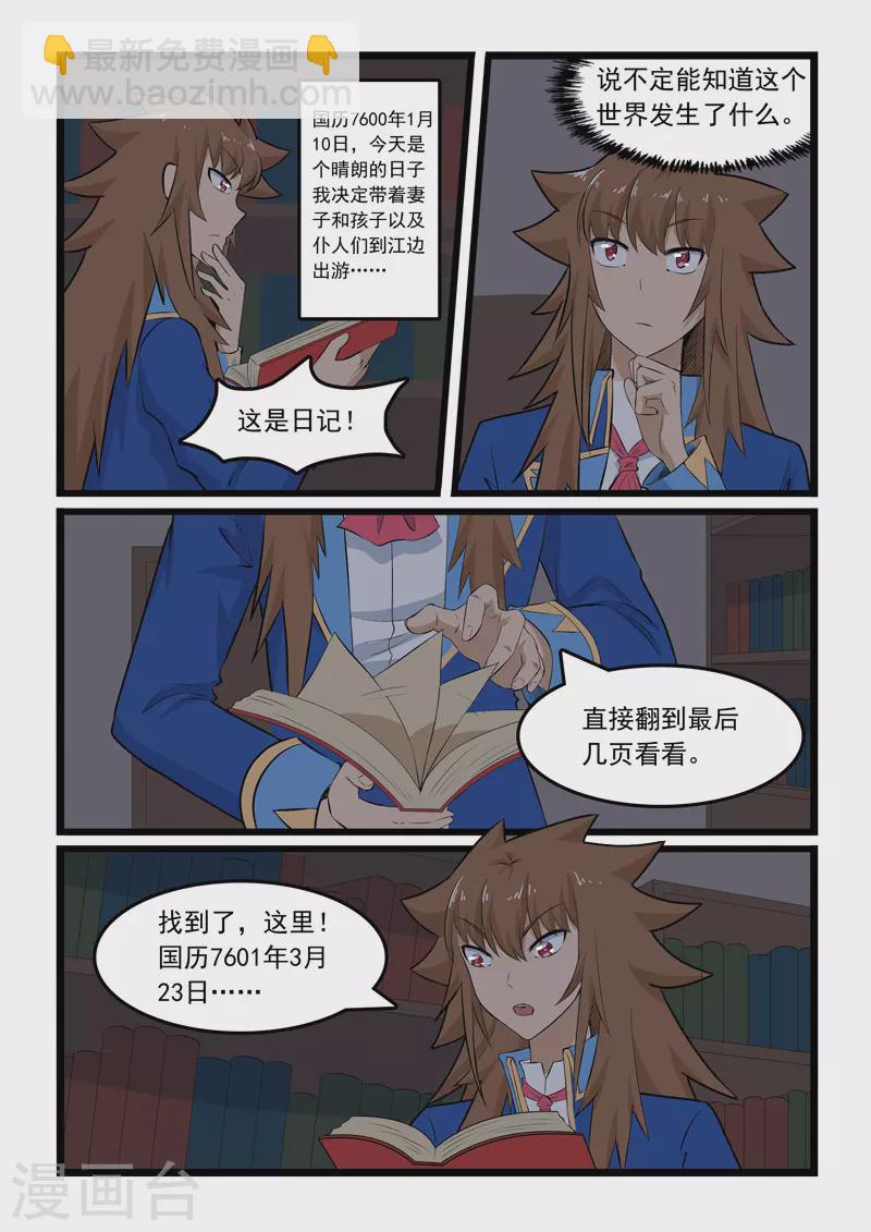 第357话-第363话