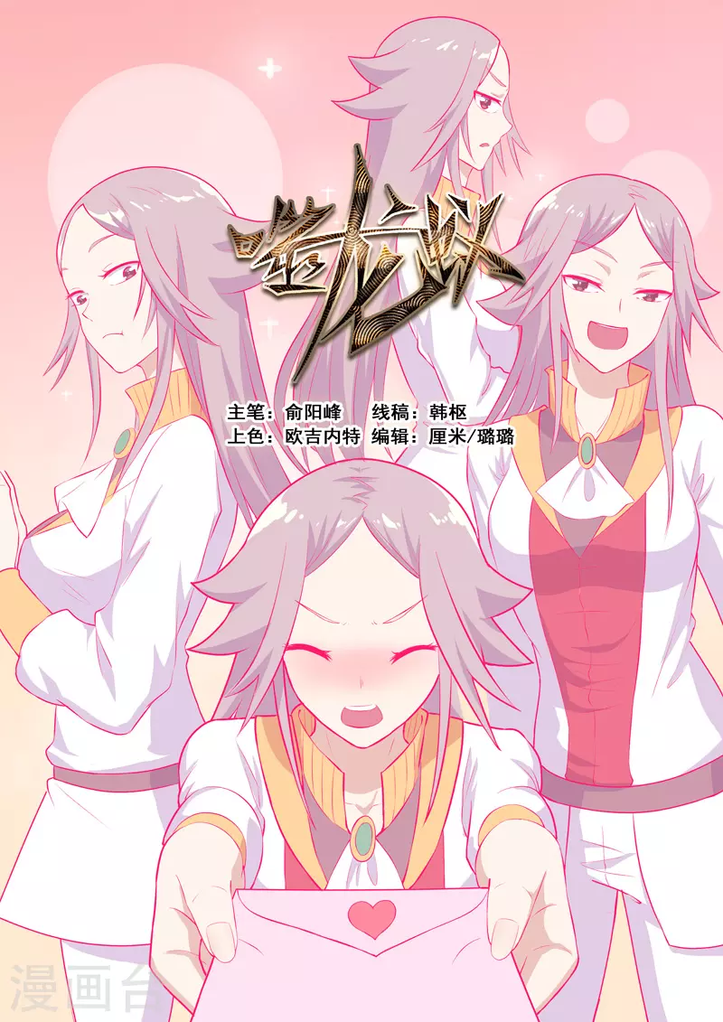 第359话-第365话