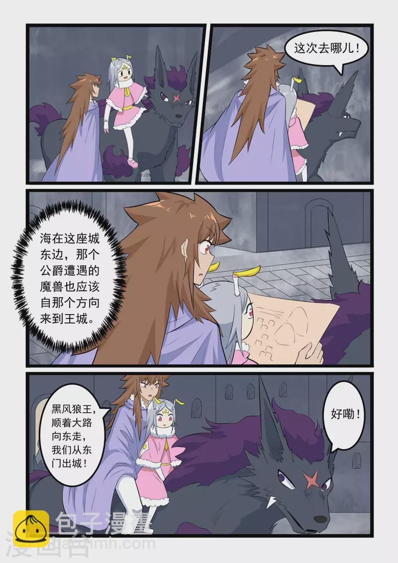 第359话-第365话