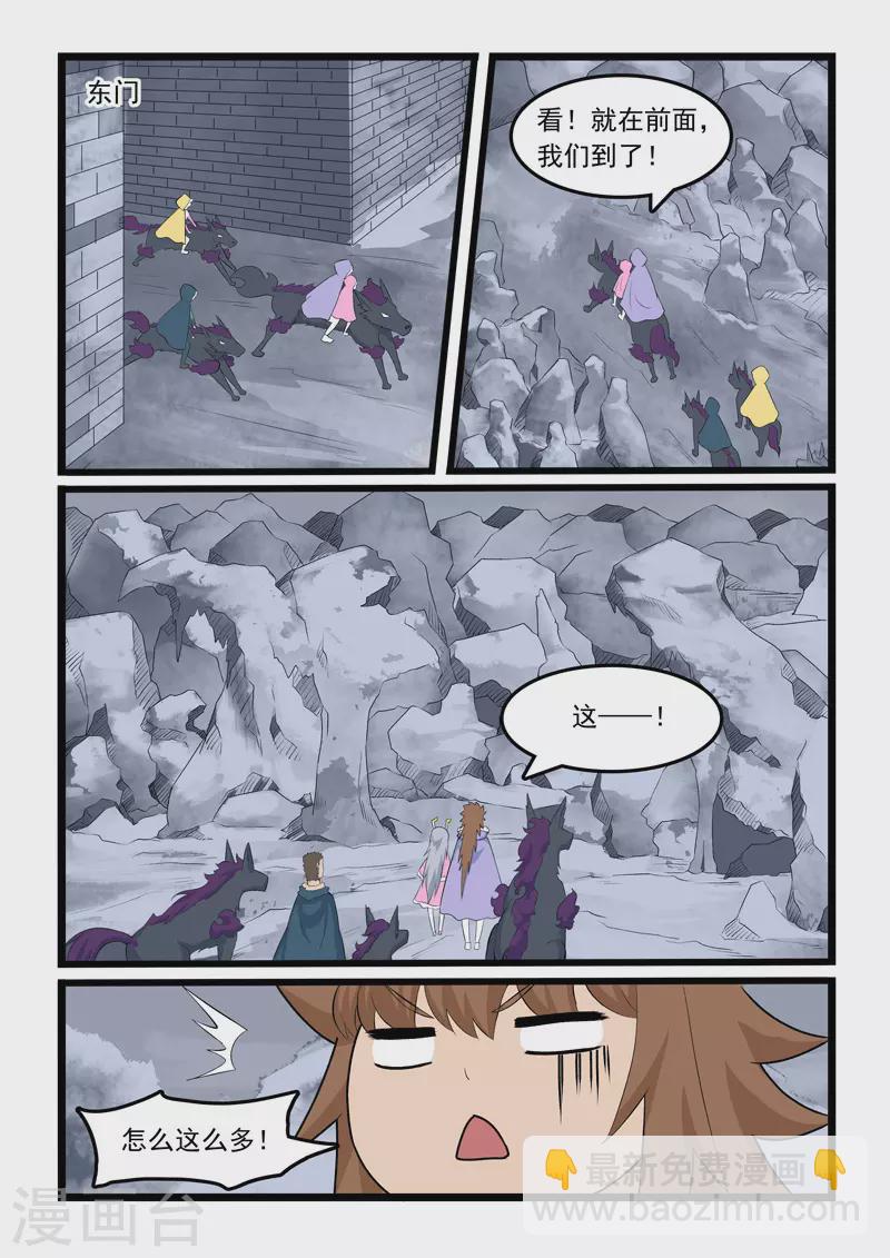 第359话-第365话