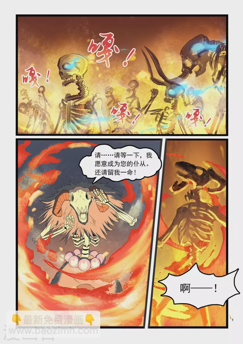 第361话-第367话