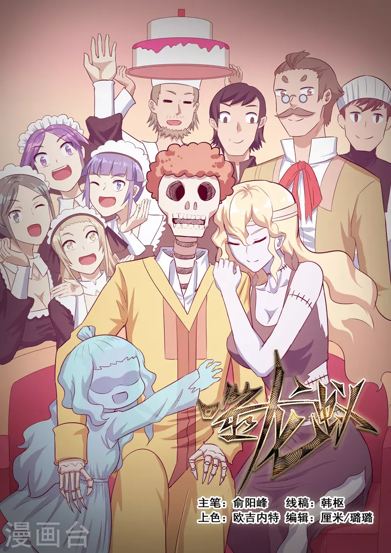 第363话-第369话