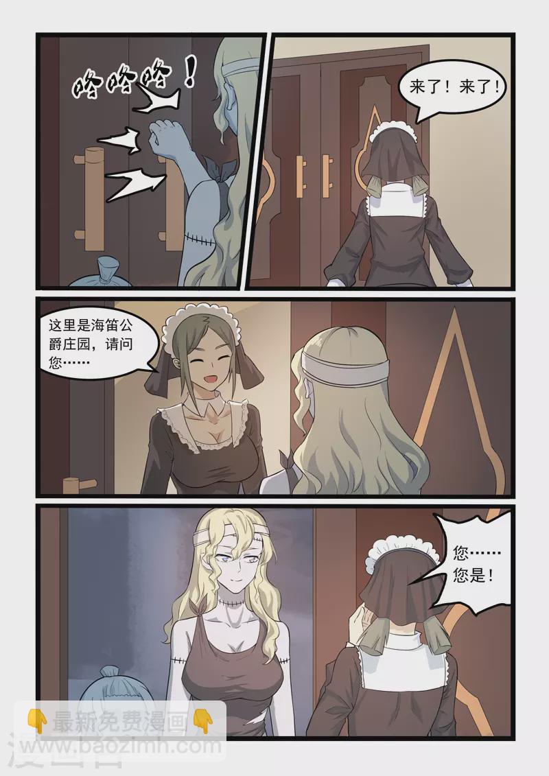 第363话-第369话