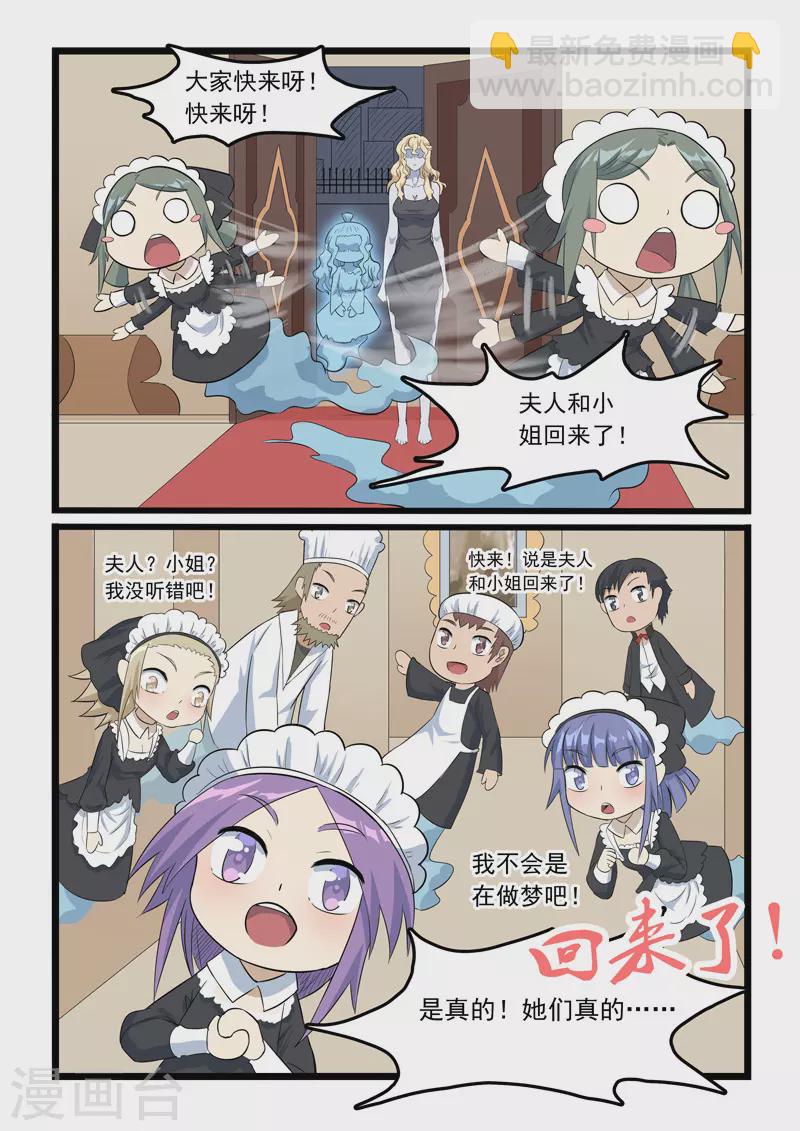 第363话-第369话