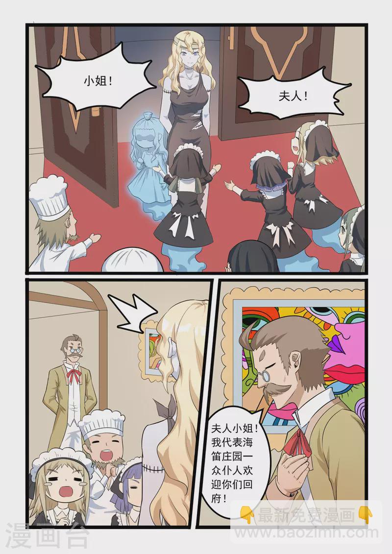 第363话-第369话