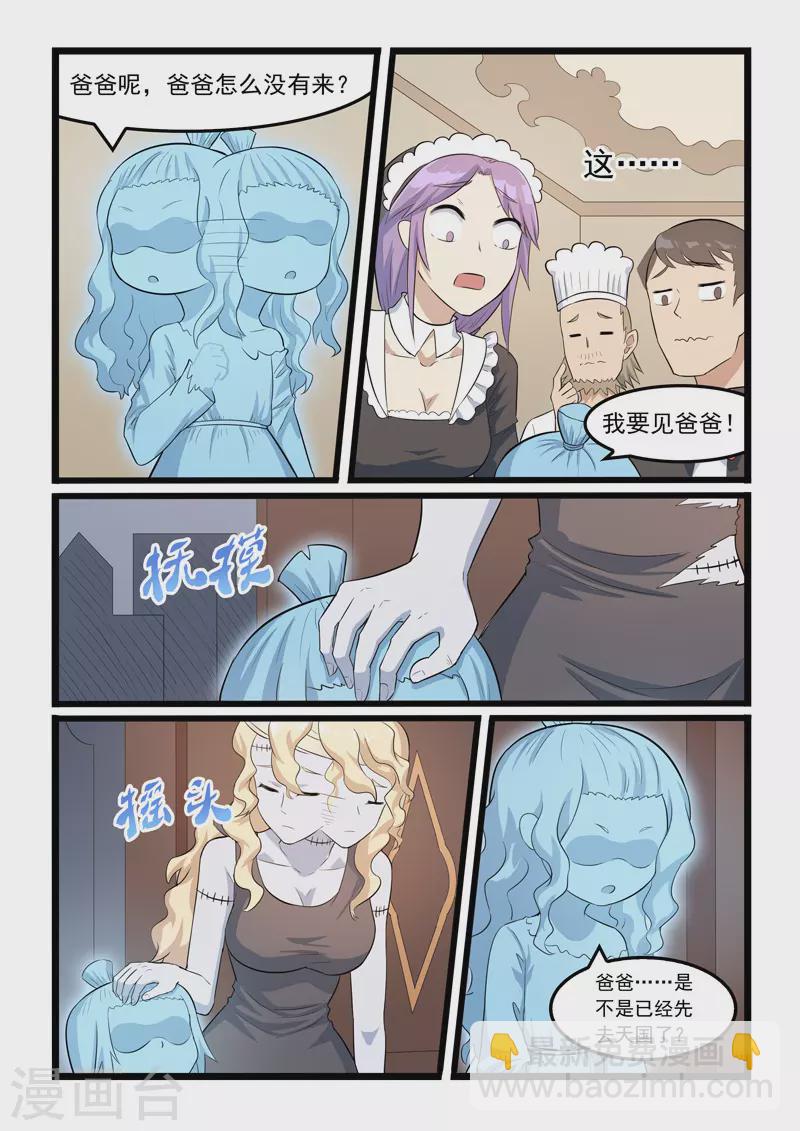 第363话-第369话