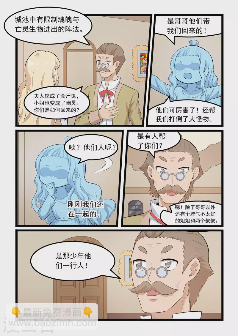 第363话-第369话