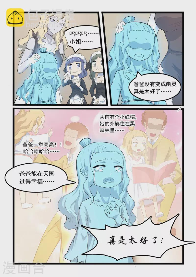 第363话-第369话