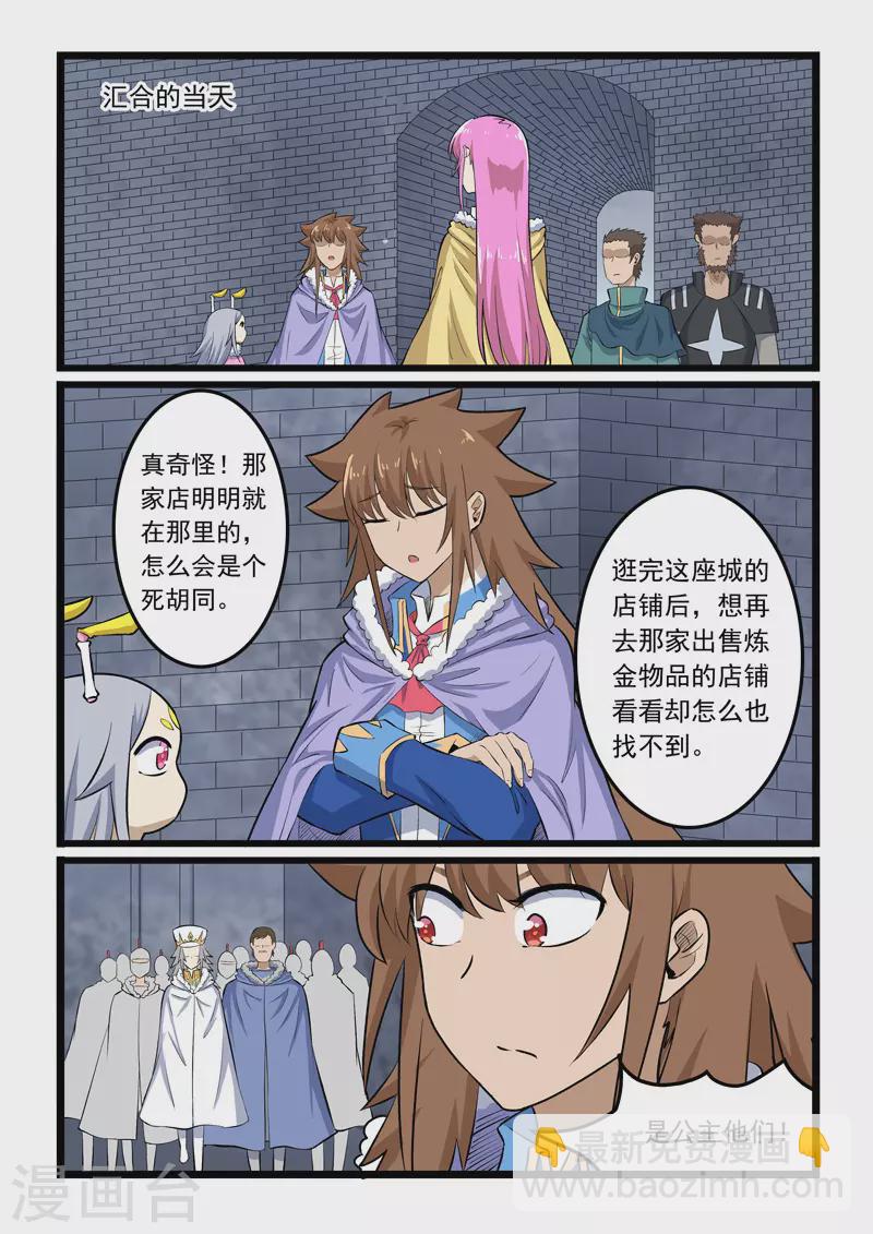 第365话-第371话
