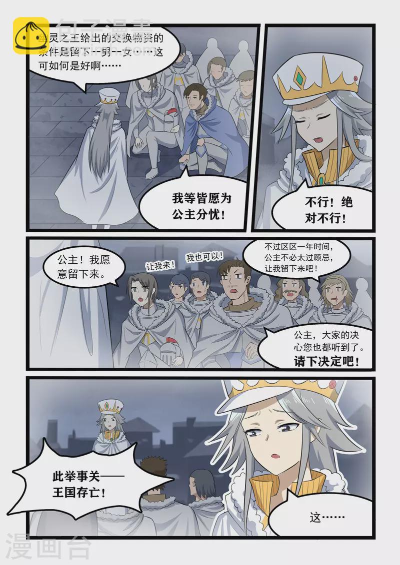第365话-第371话