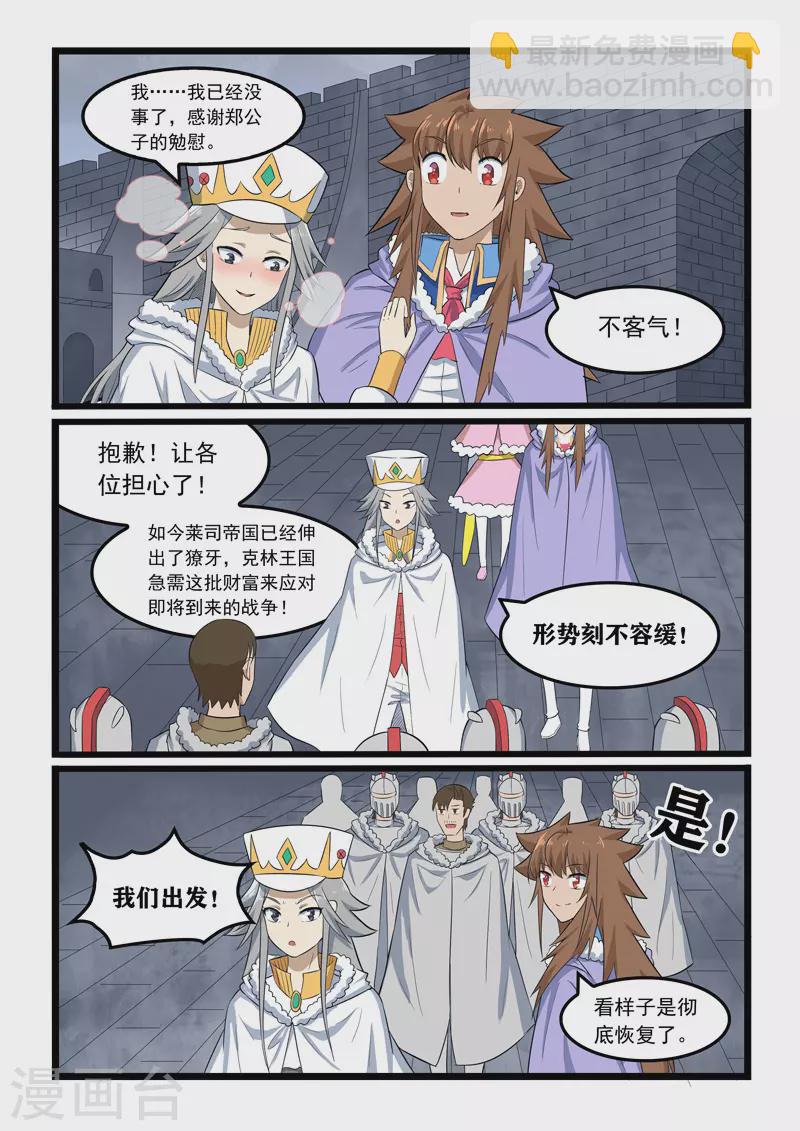 第365话-第371话