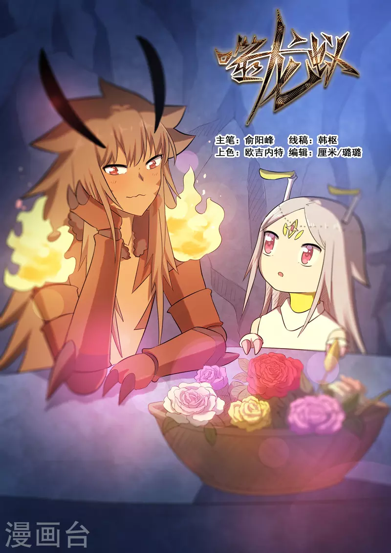 第367话-第373话