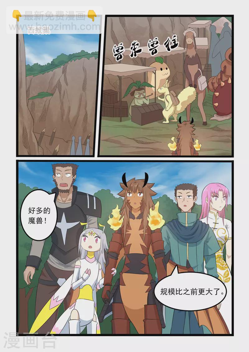 第367话-第373话