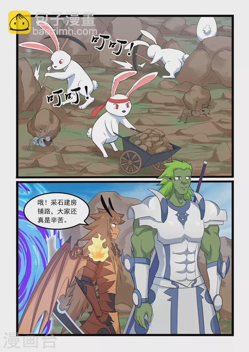 第369话-第375话
