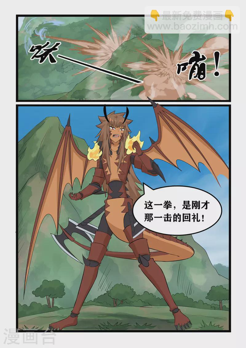 第371话-第377话