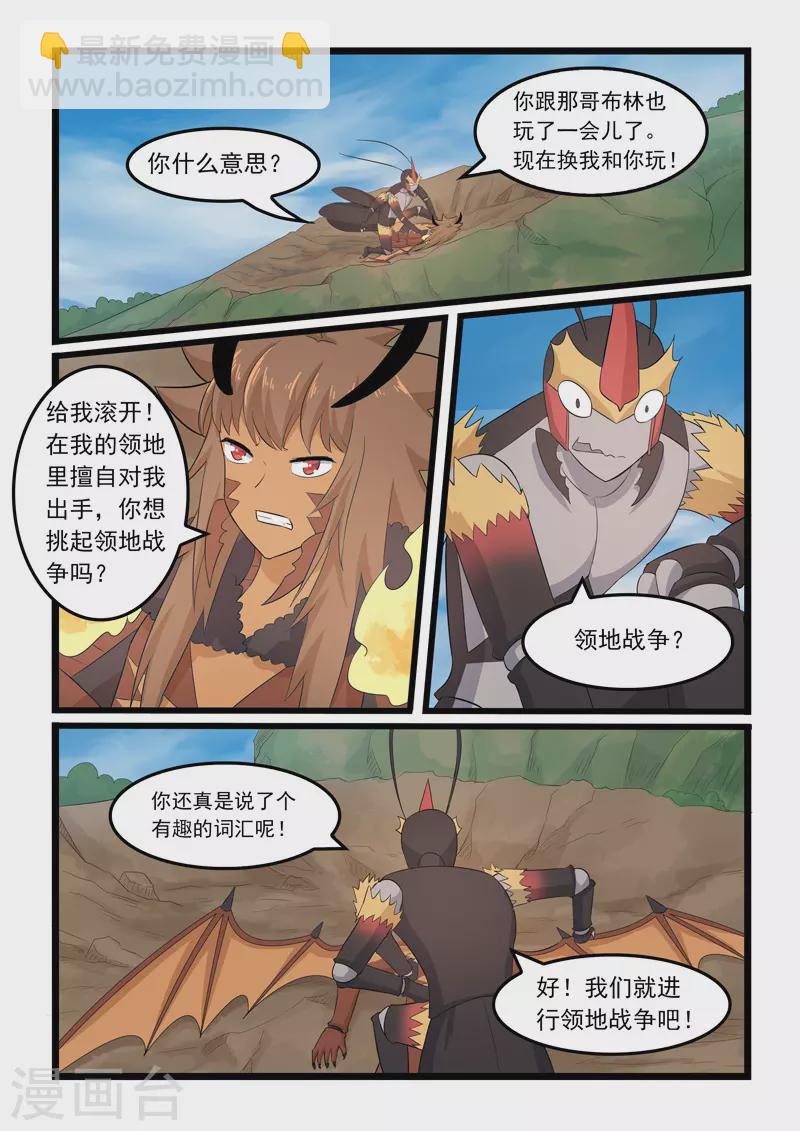 第371话-第377话
