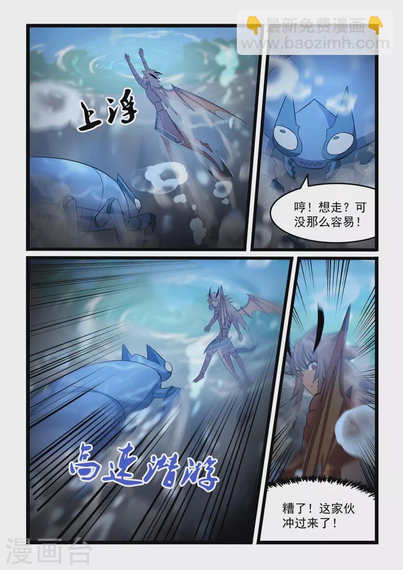 第373话-第379话