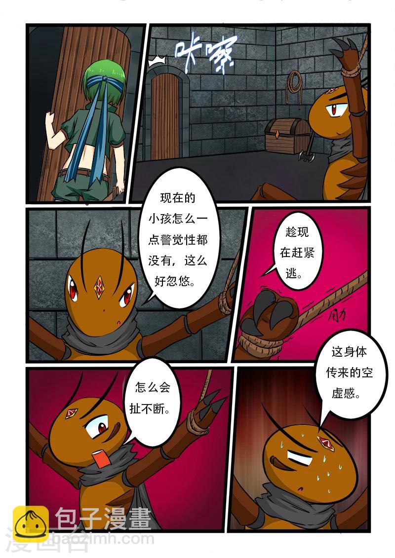 第39话-第39话