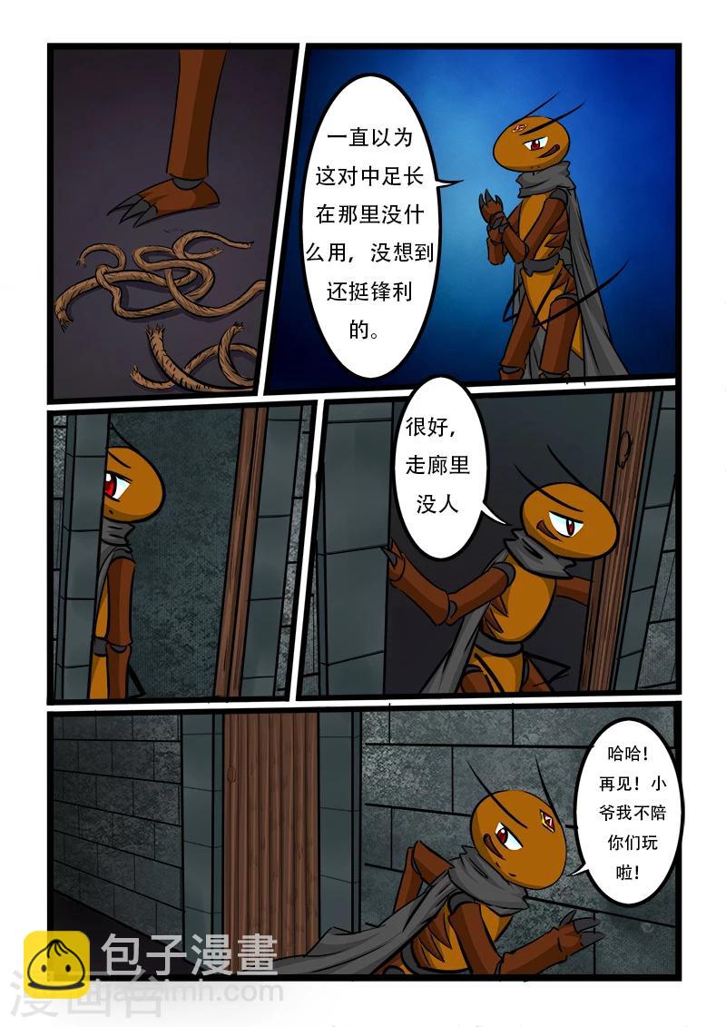 第39话-第39话